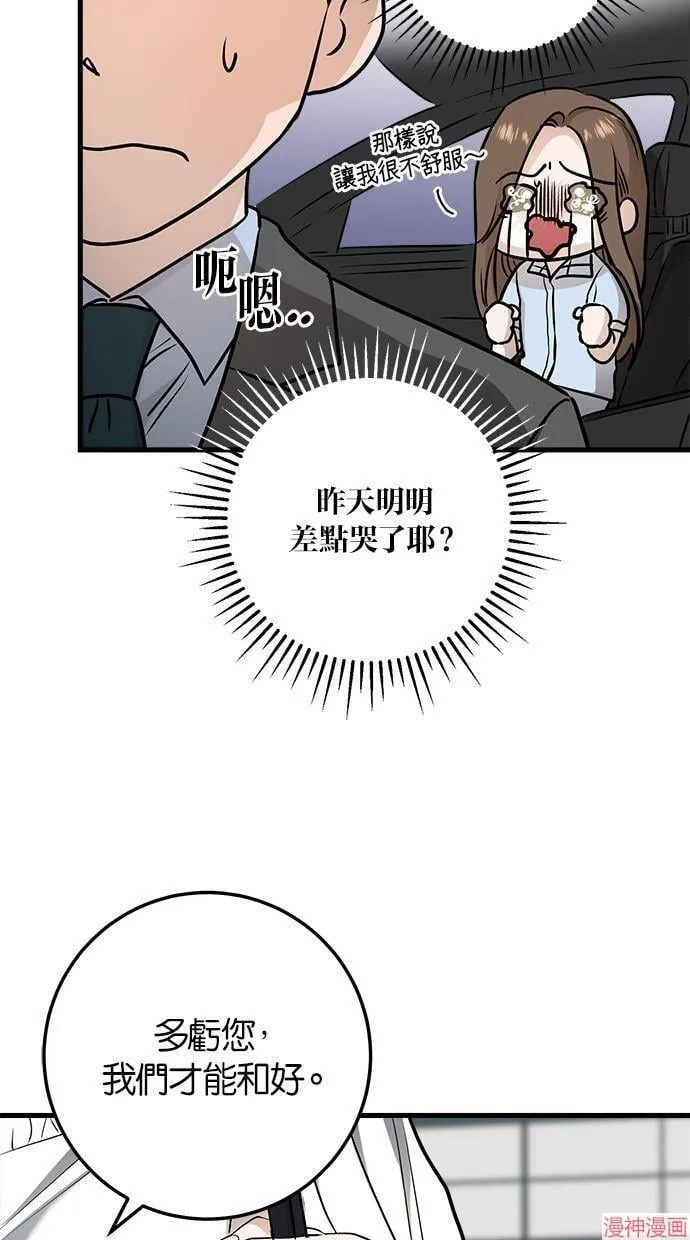 第15话 第63页
