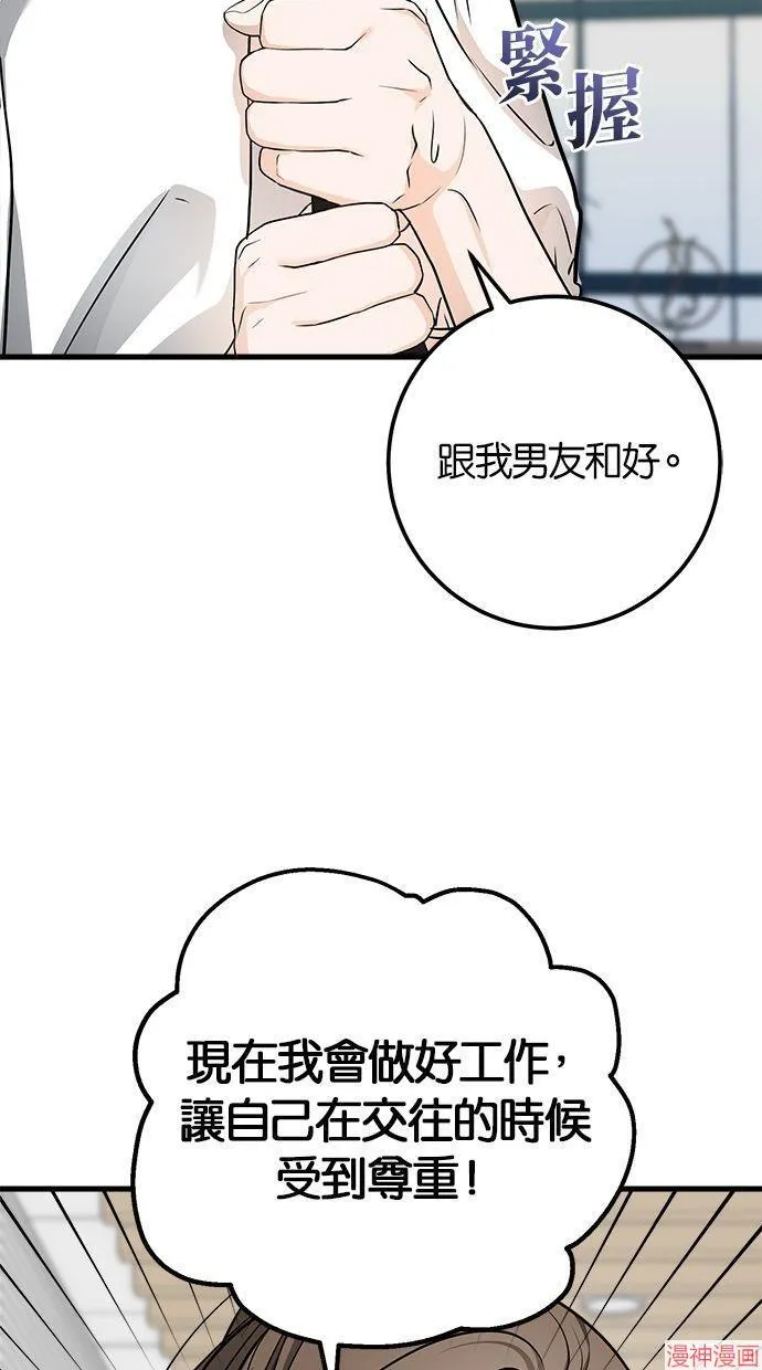 第15话 第64页