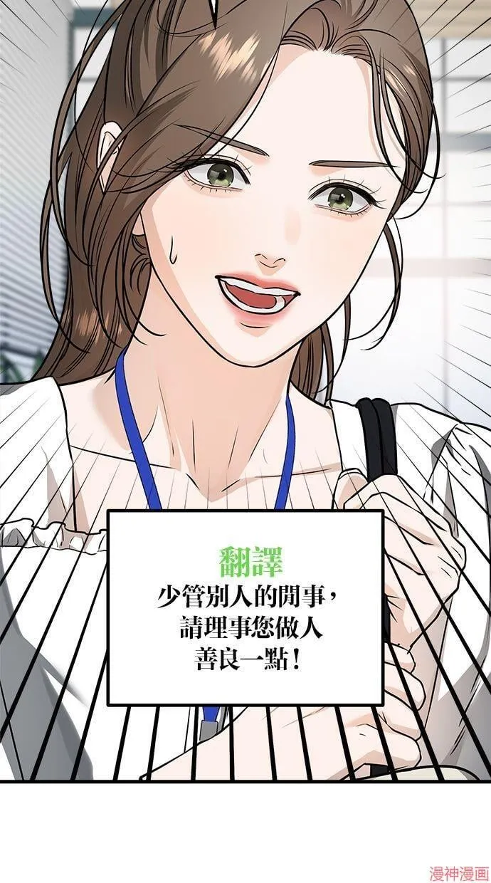 第15话 第65页