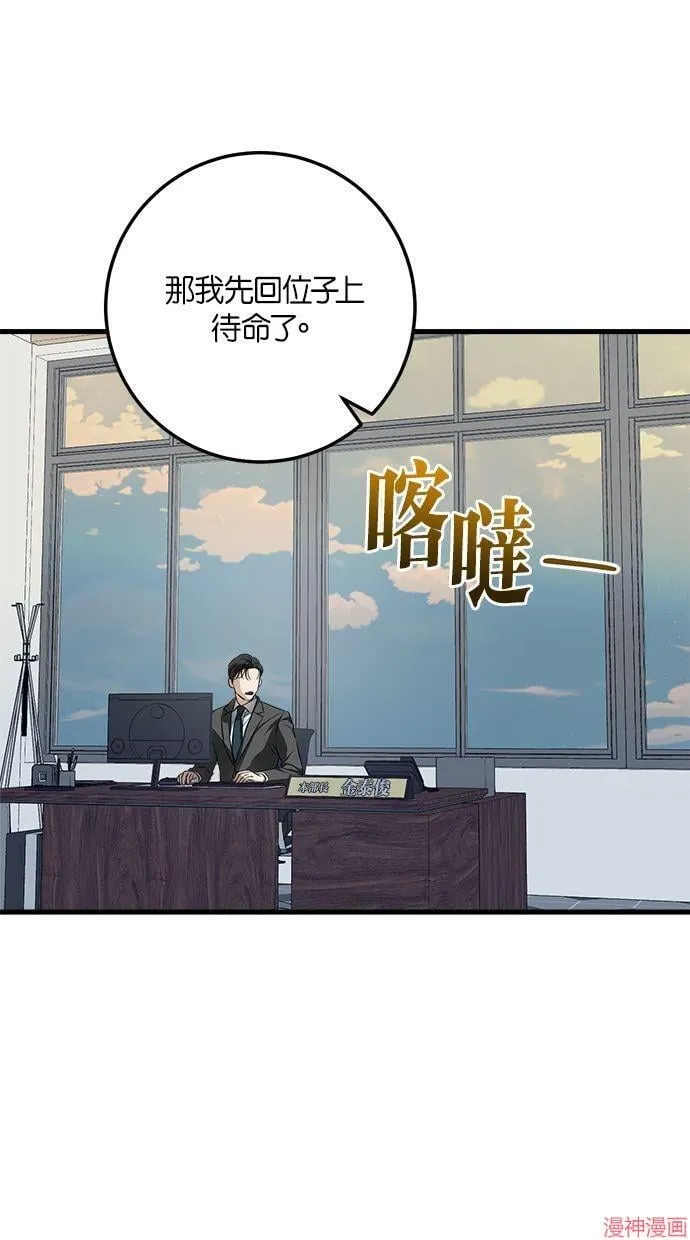 第15话 第66页