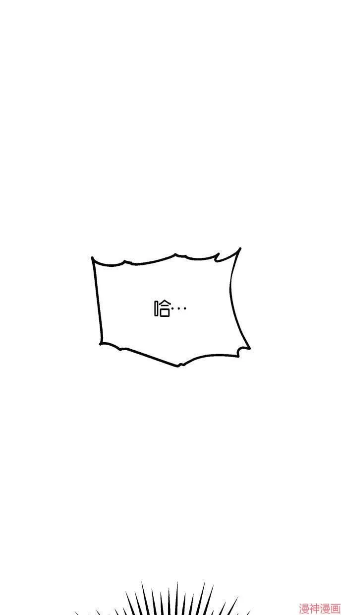 第15话 第67页