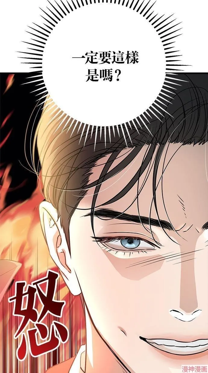 第15话 第68页