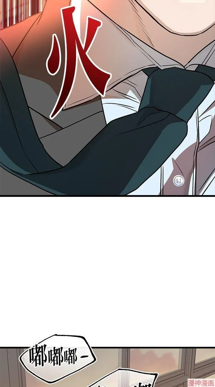 第15话 第69页