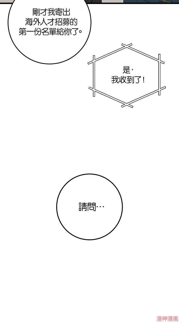 第15话 第71页