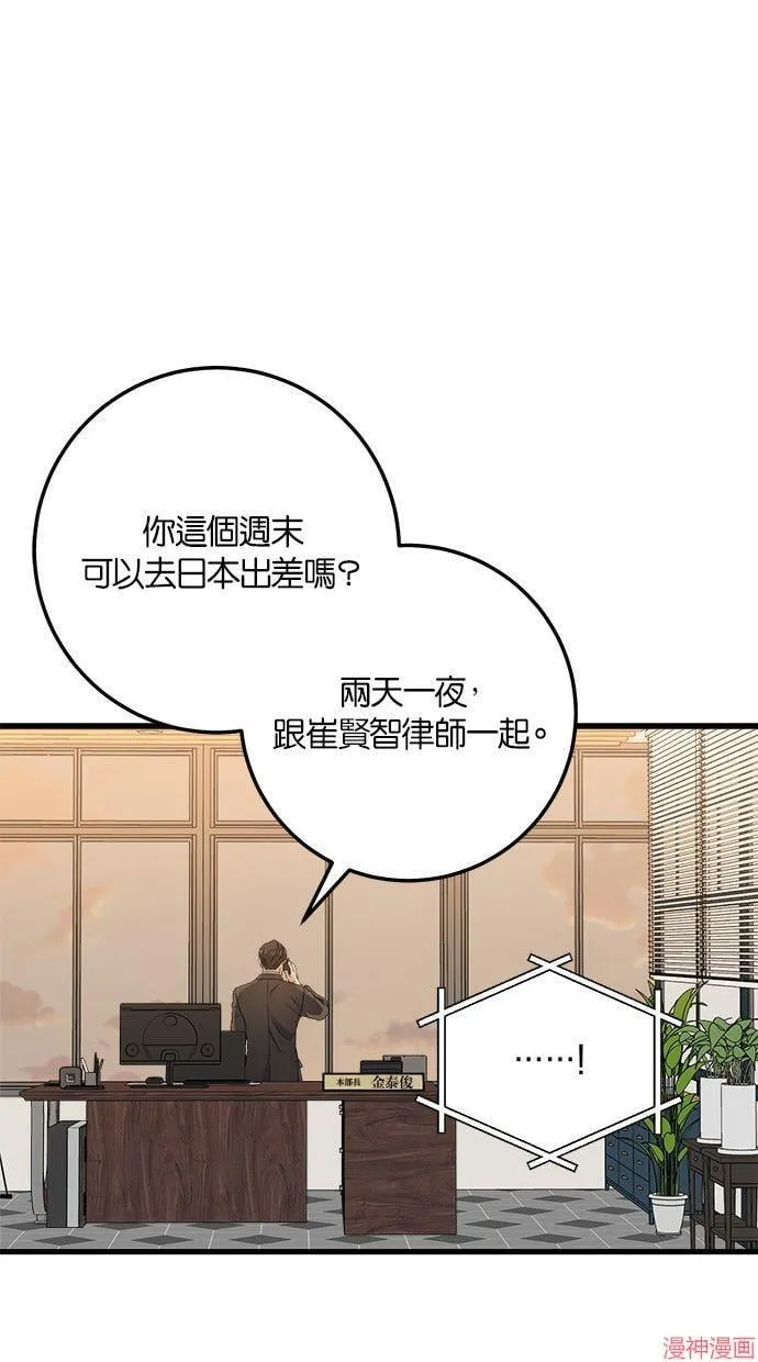 第15话 第75页