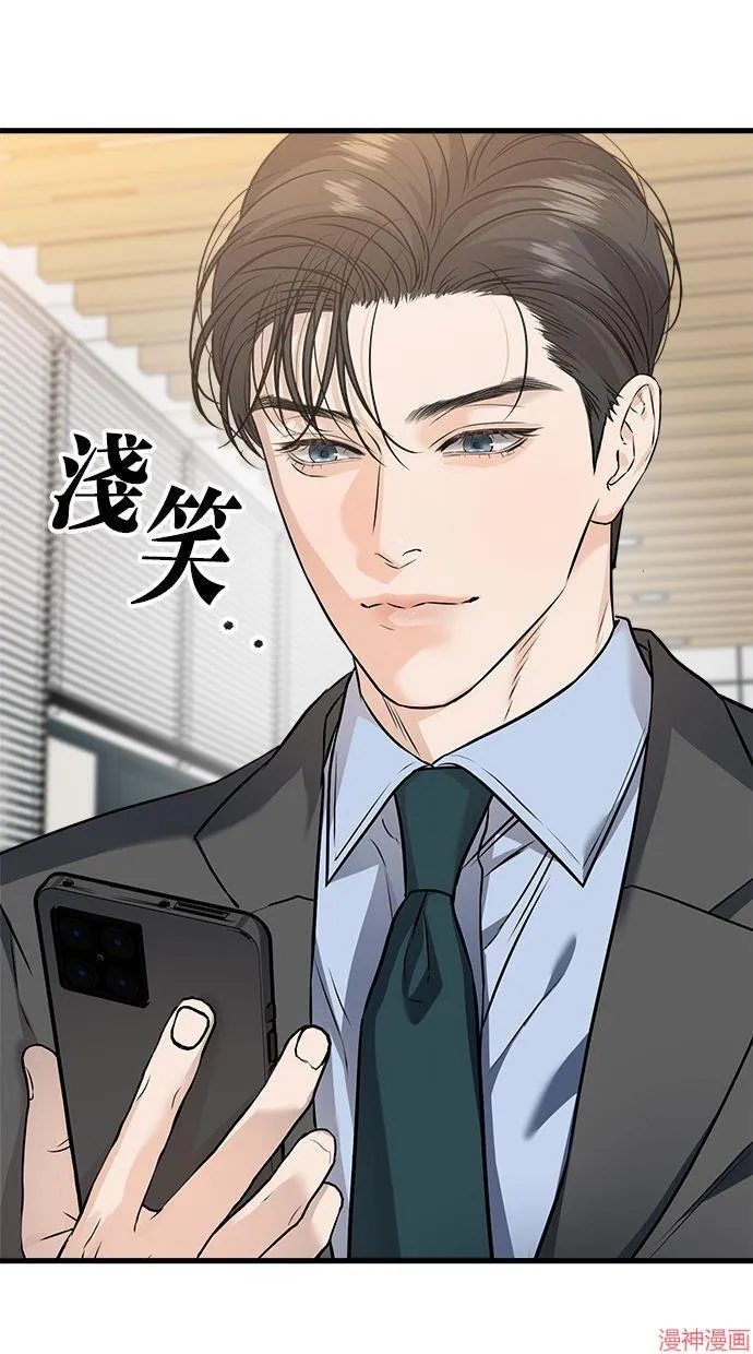 第16话 第4页