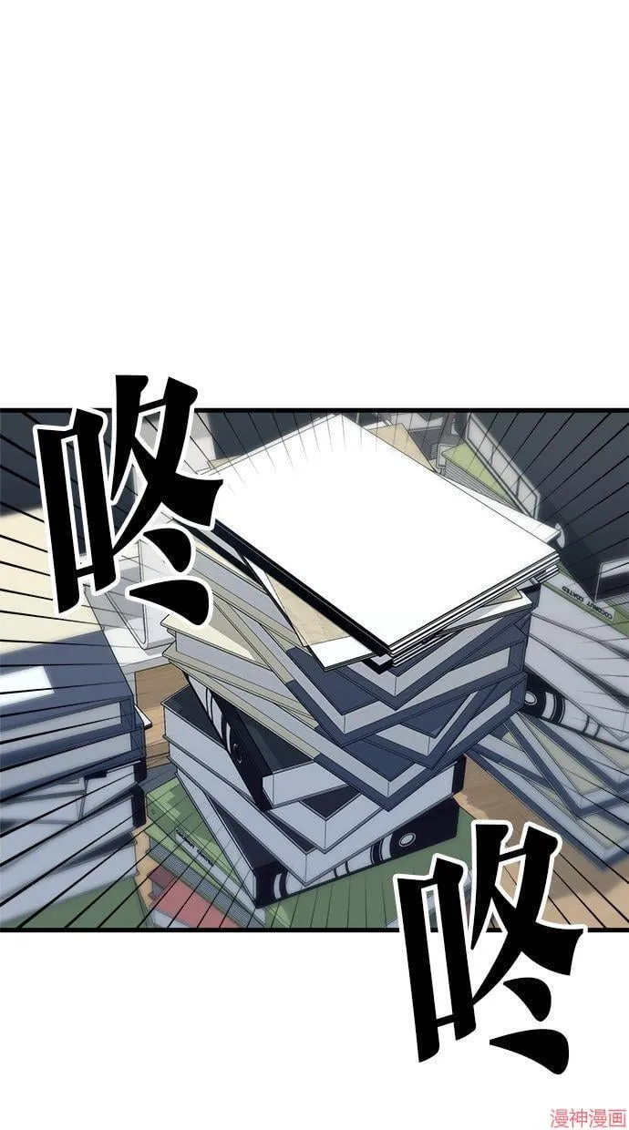 第16话 第7页