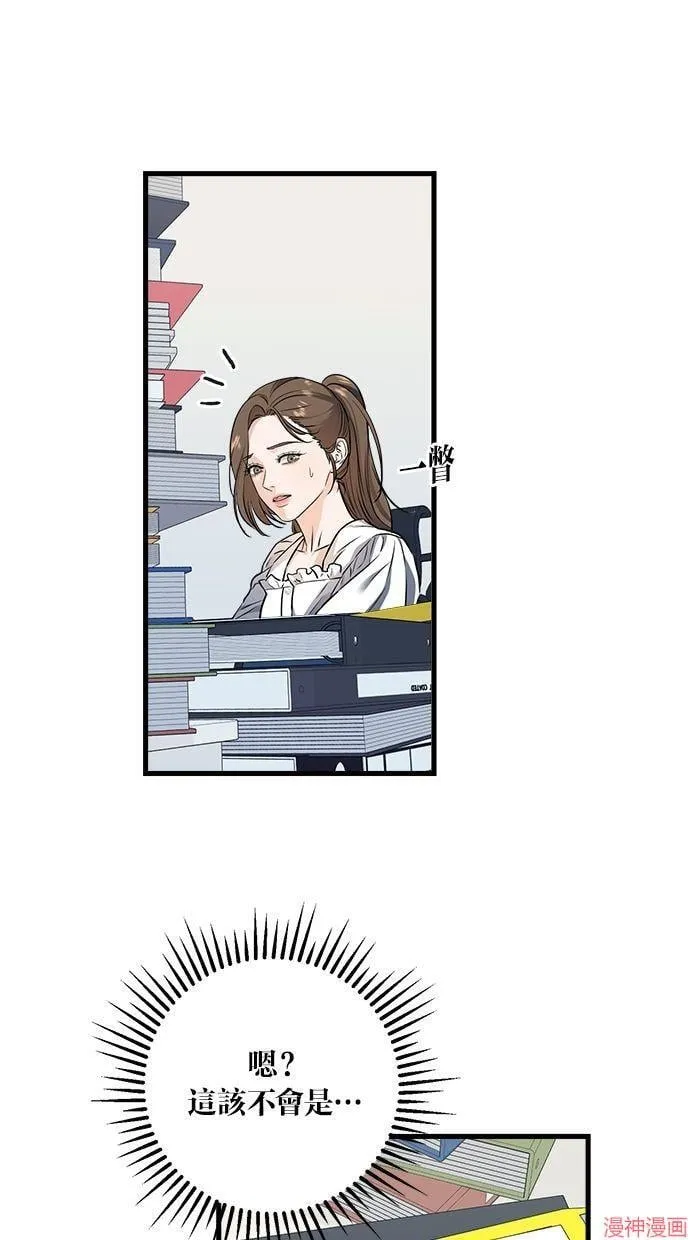 第16话 第9页