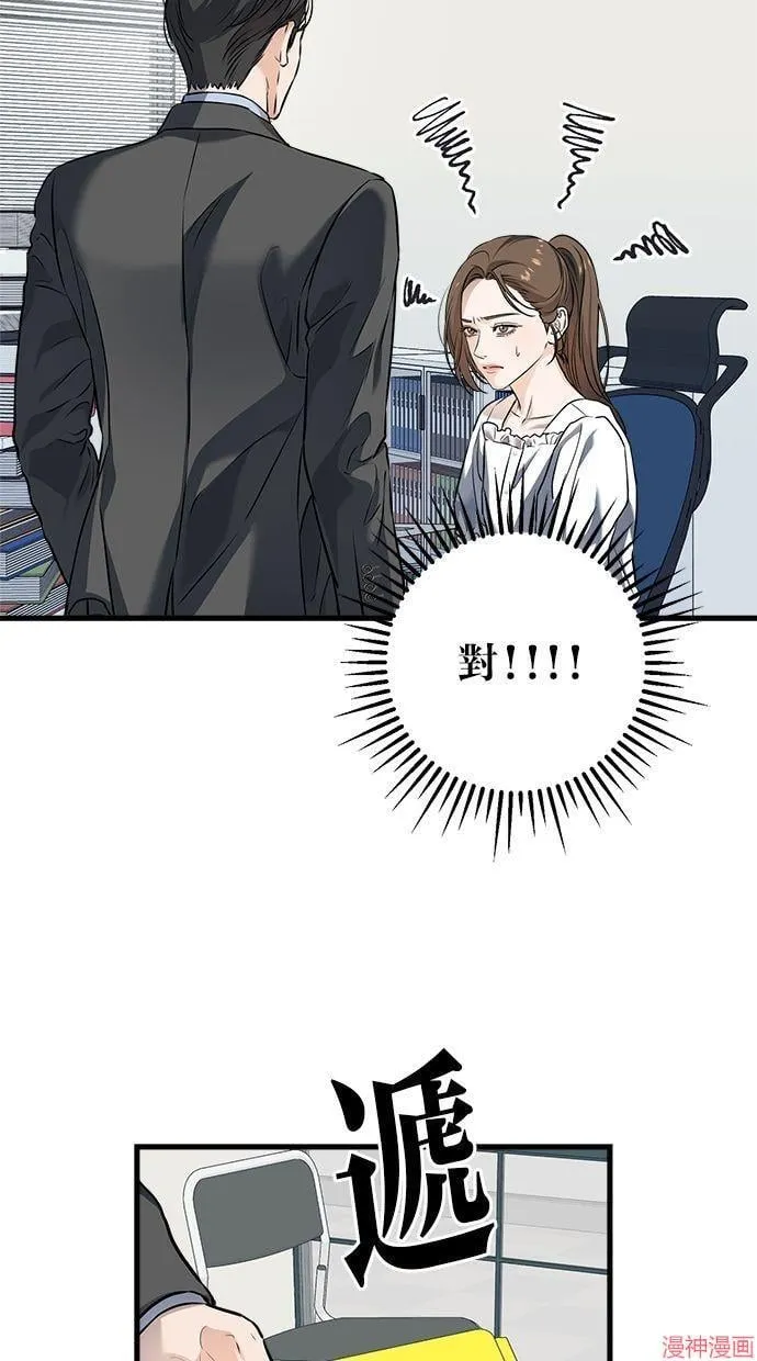 第16话 第11页