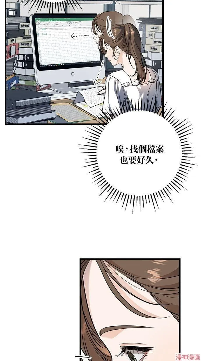 第16话 第13页