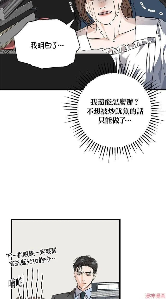 第16话 第19页