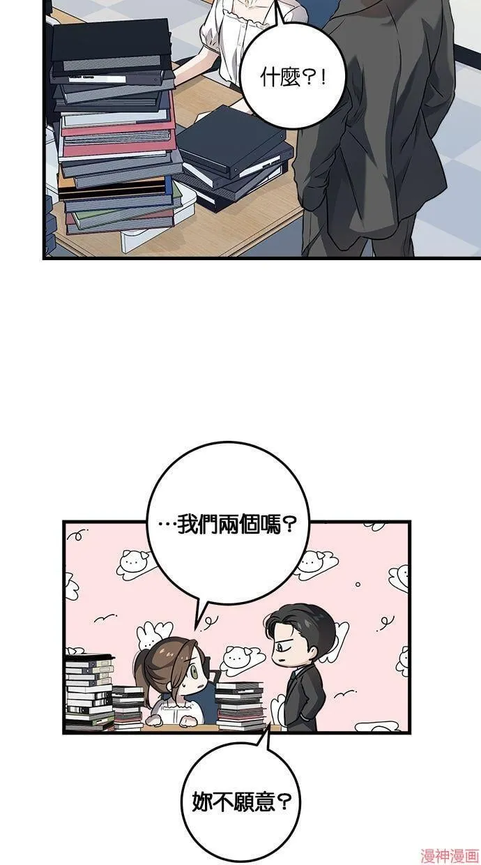 第16话 第21页