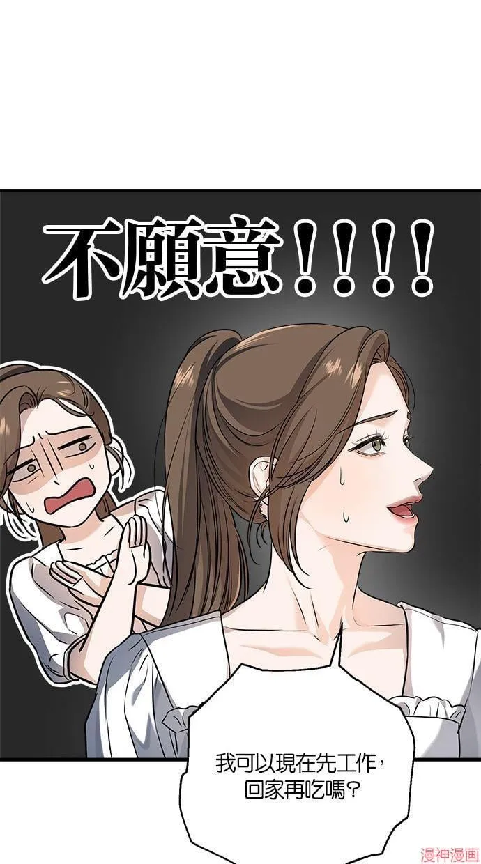 第16话 第22页