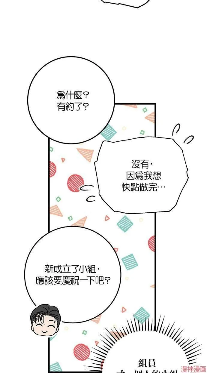 第16话 第23页