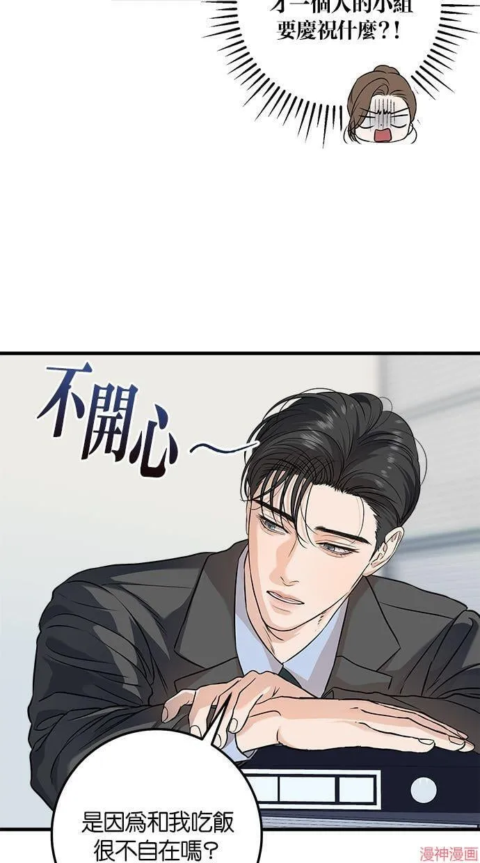 第16话 第24页