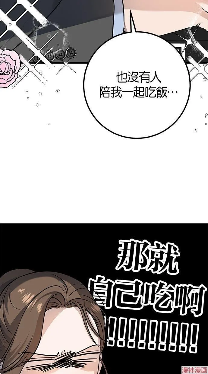 第16话 第27页