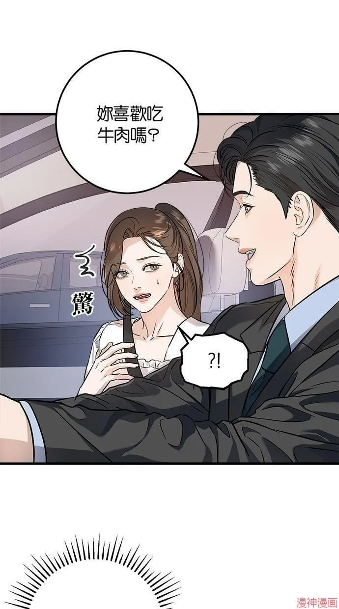 第16话 第32页
