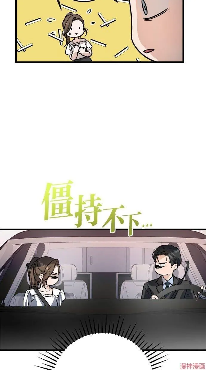 第16话 第38页