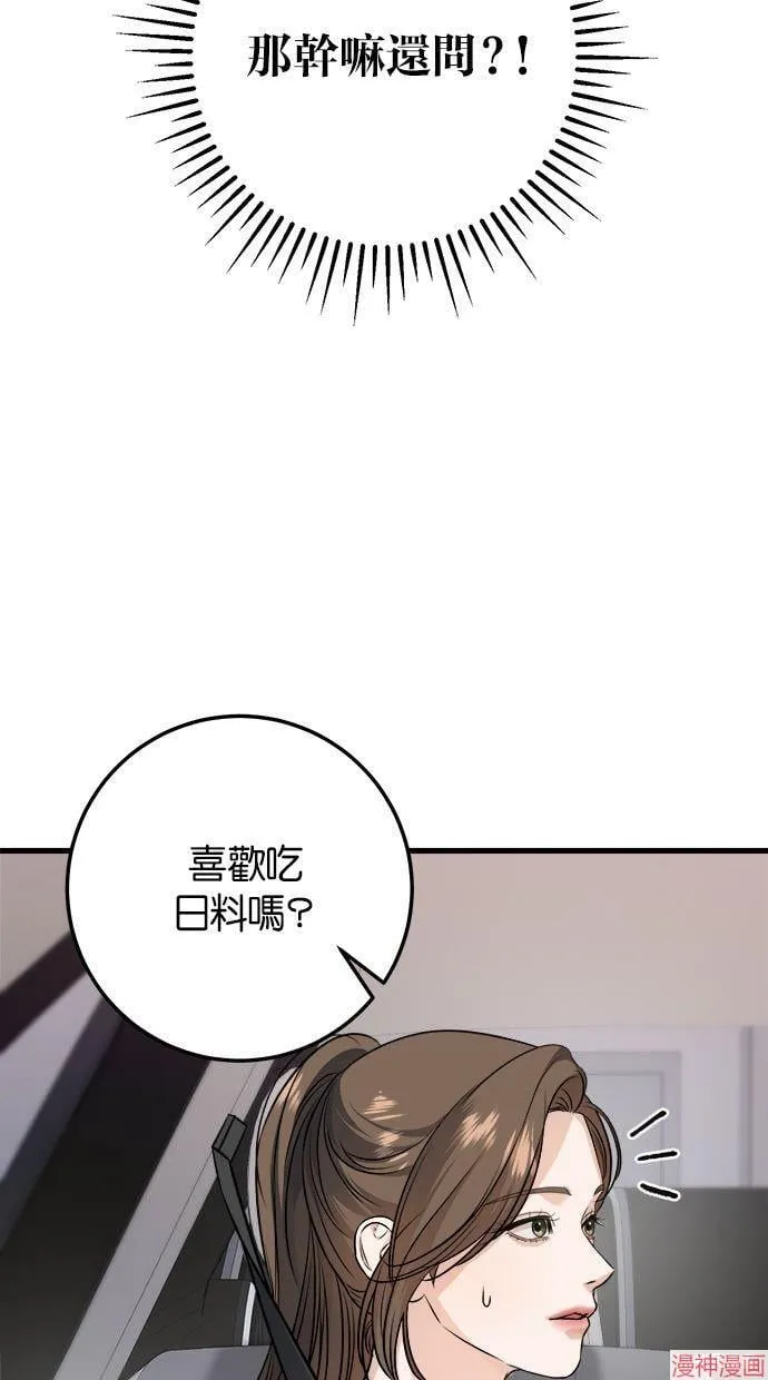 第16话 第39页