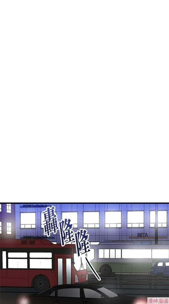 第16话 第42页