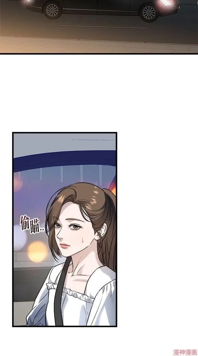 第16话 第43页