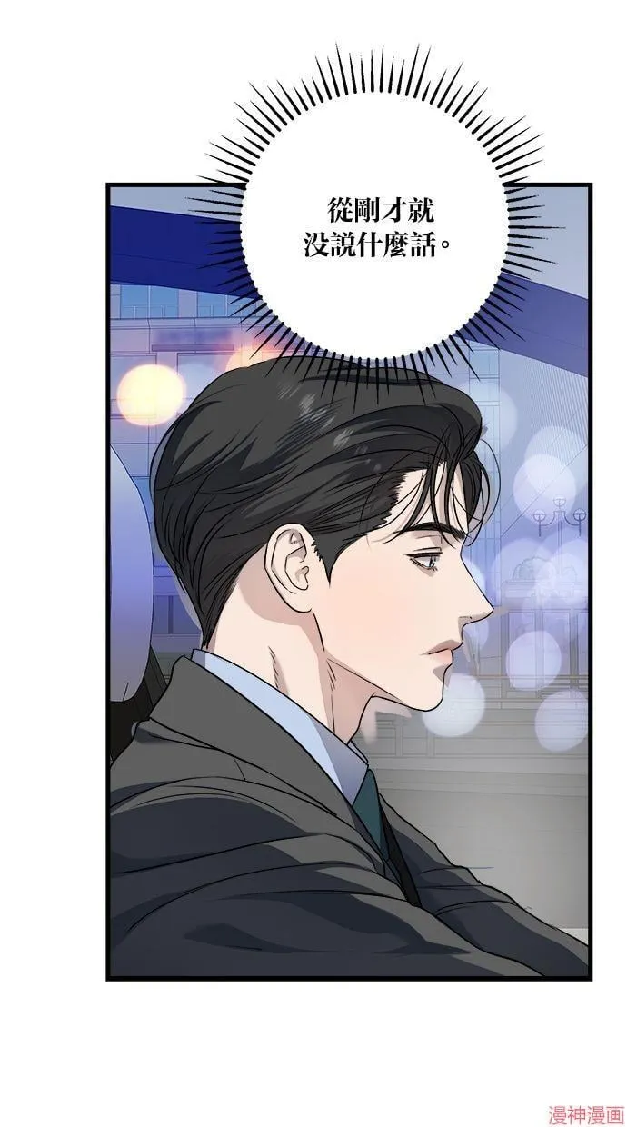 第16话 第44页
