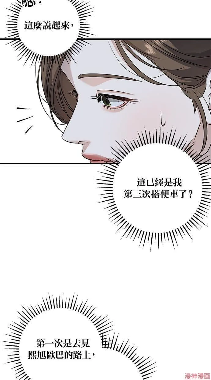 第16话 第46页