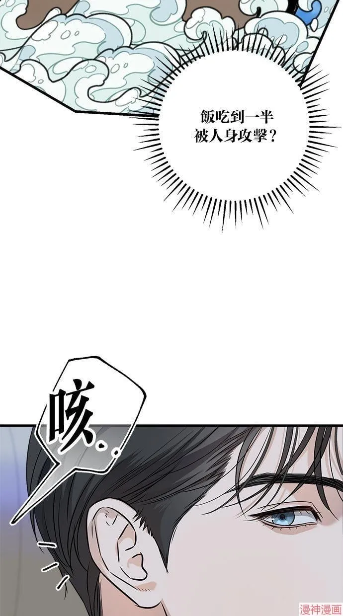 第16话 第49页
