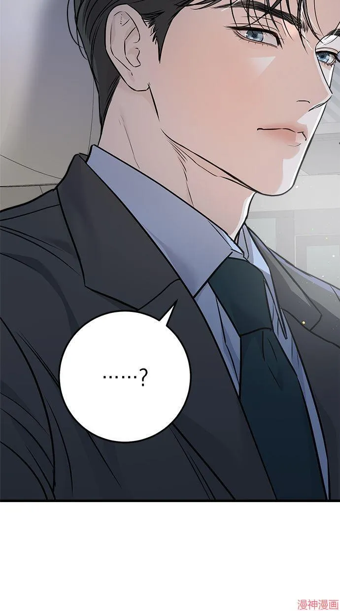 第16话 第52页