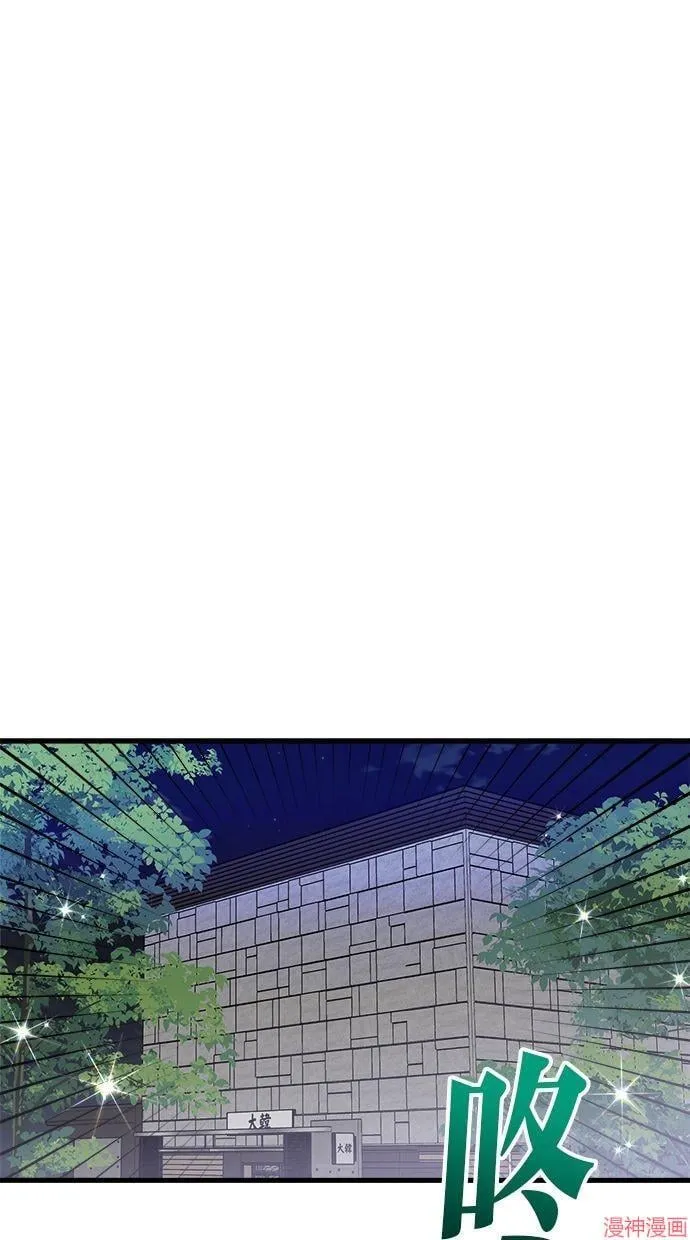 第16话 第53页