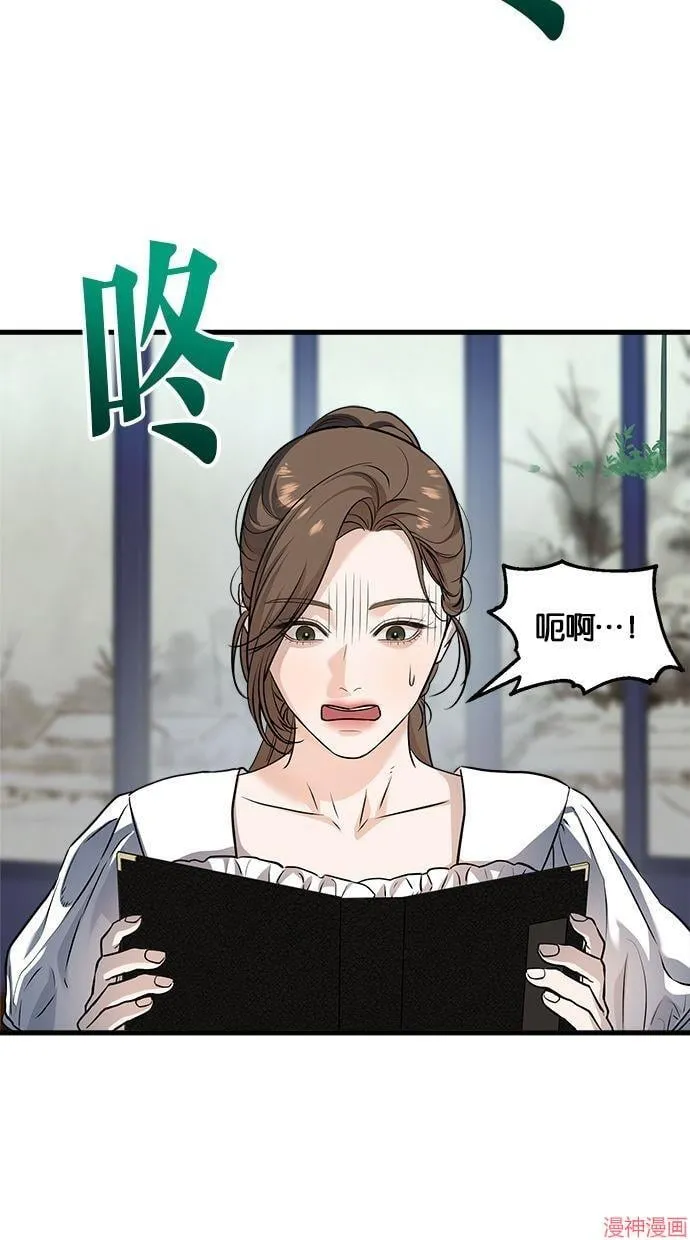 第16话 第54页