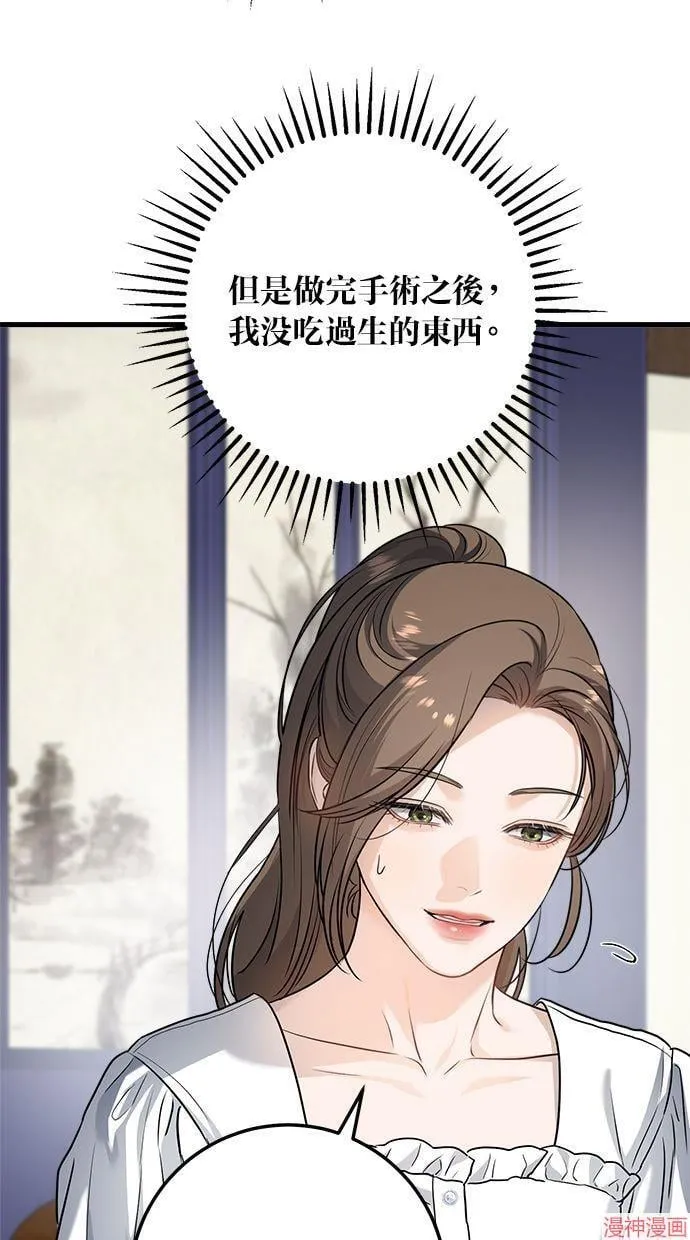 第16话 第58页