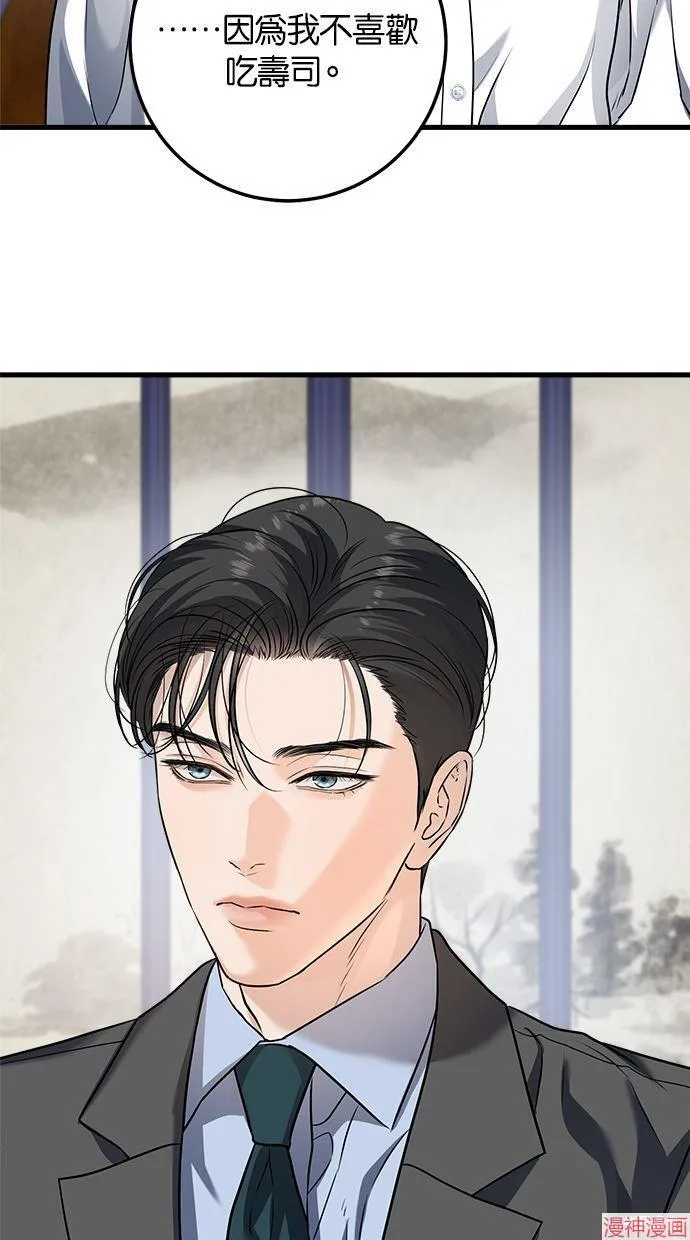 第16话 第59页