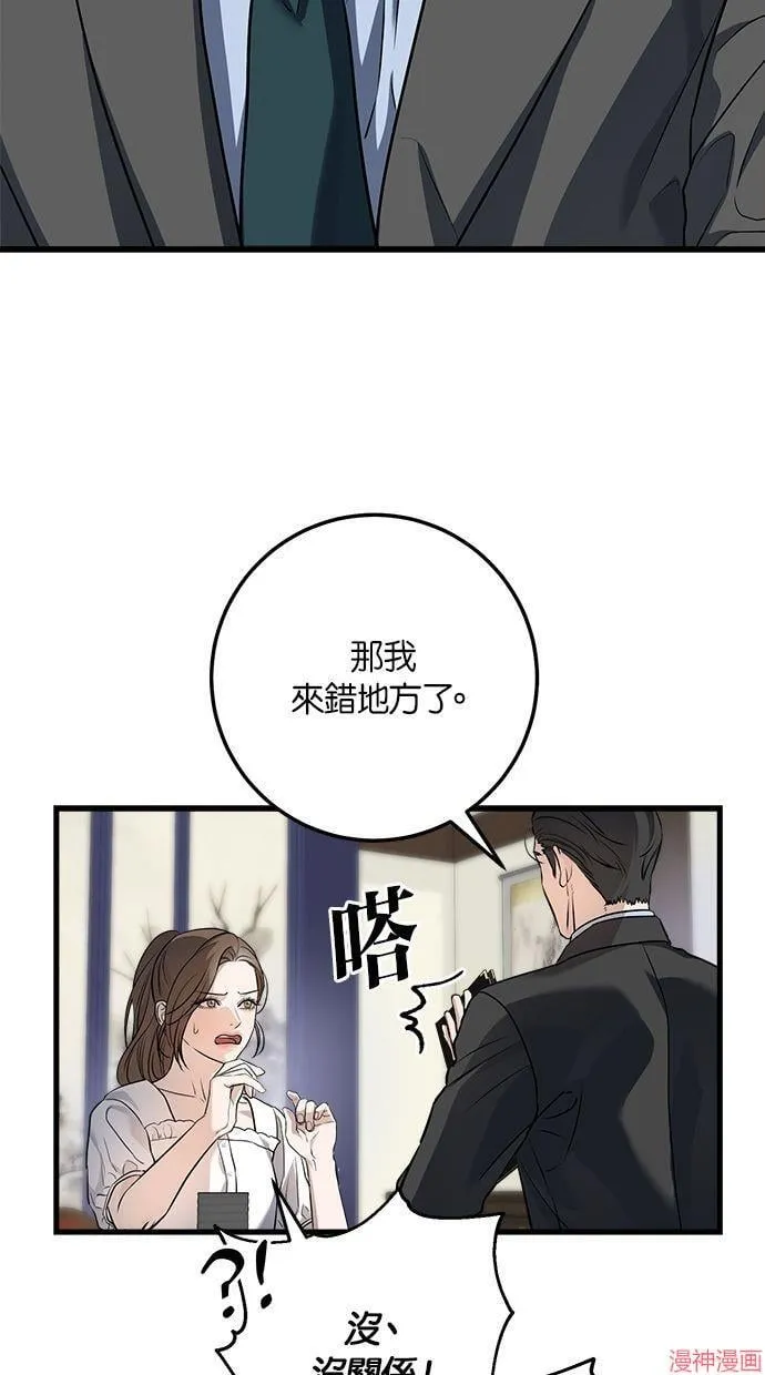 第16话 第60页