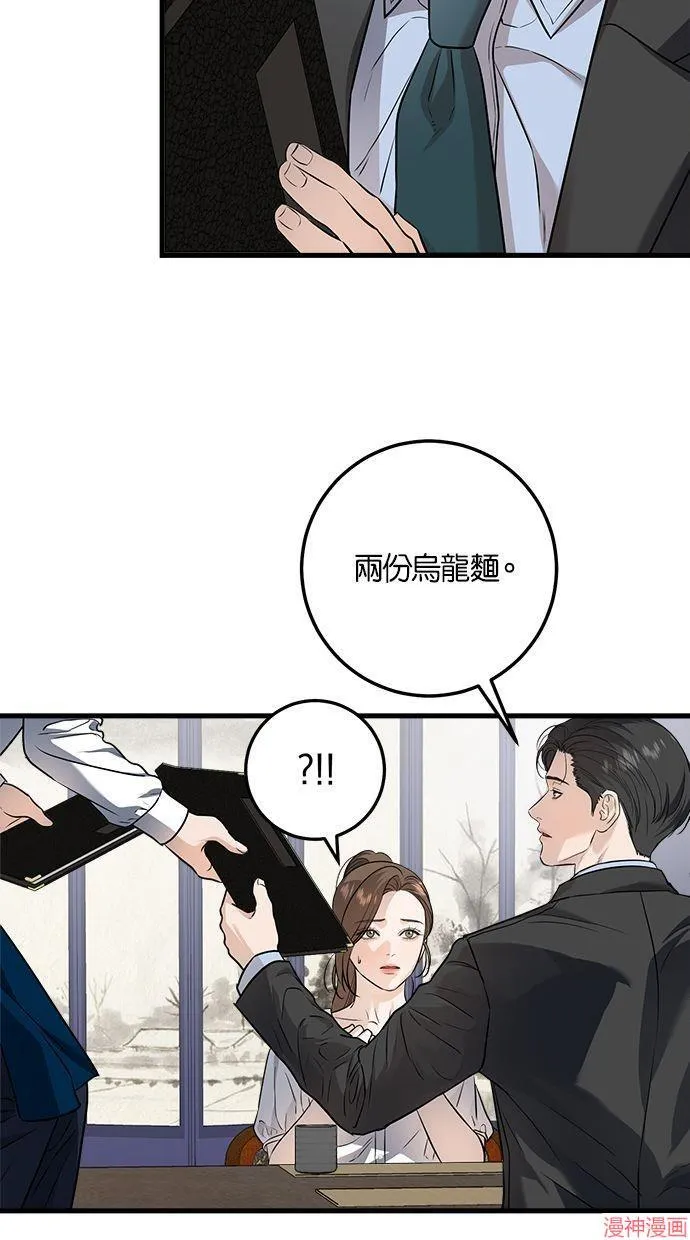 第16话 第62页