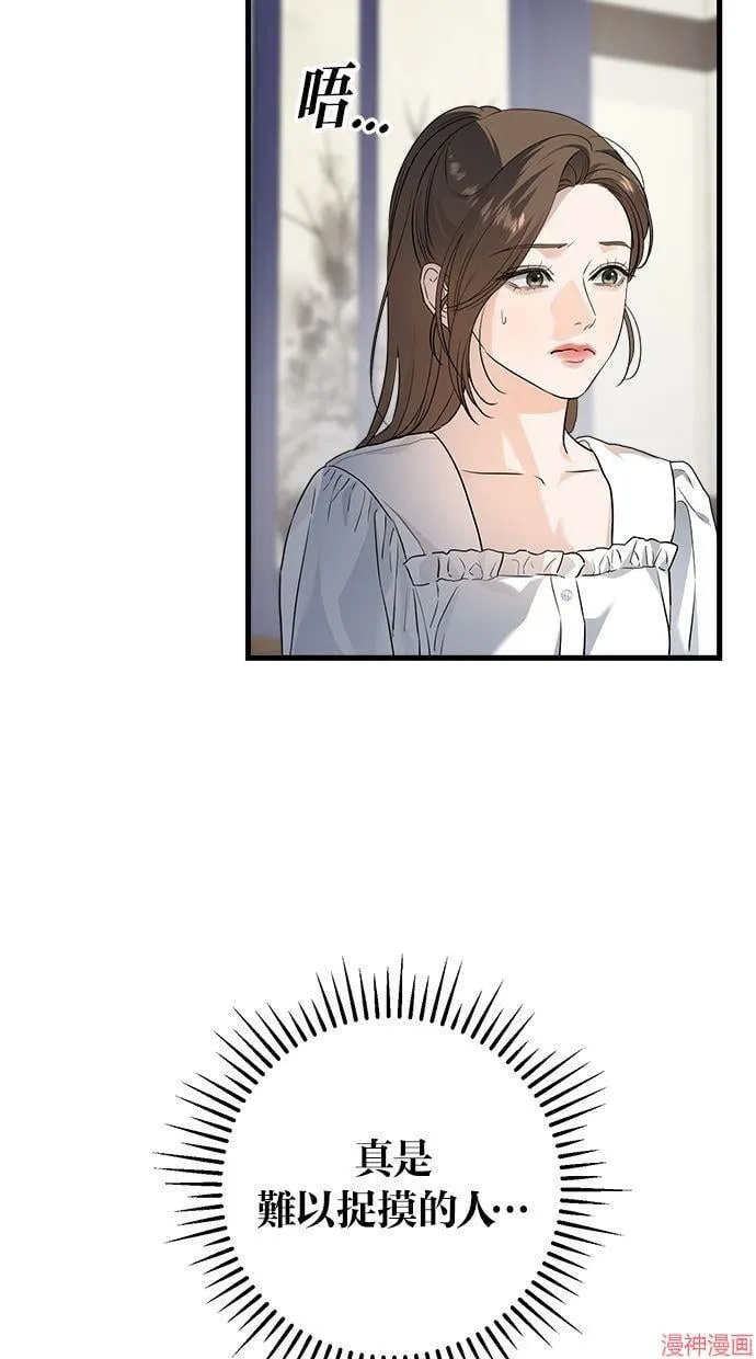 第16话 第64页