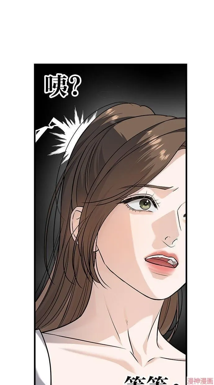 第16话 第66页