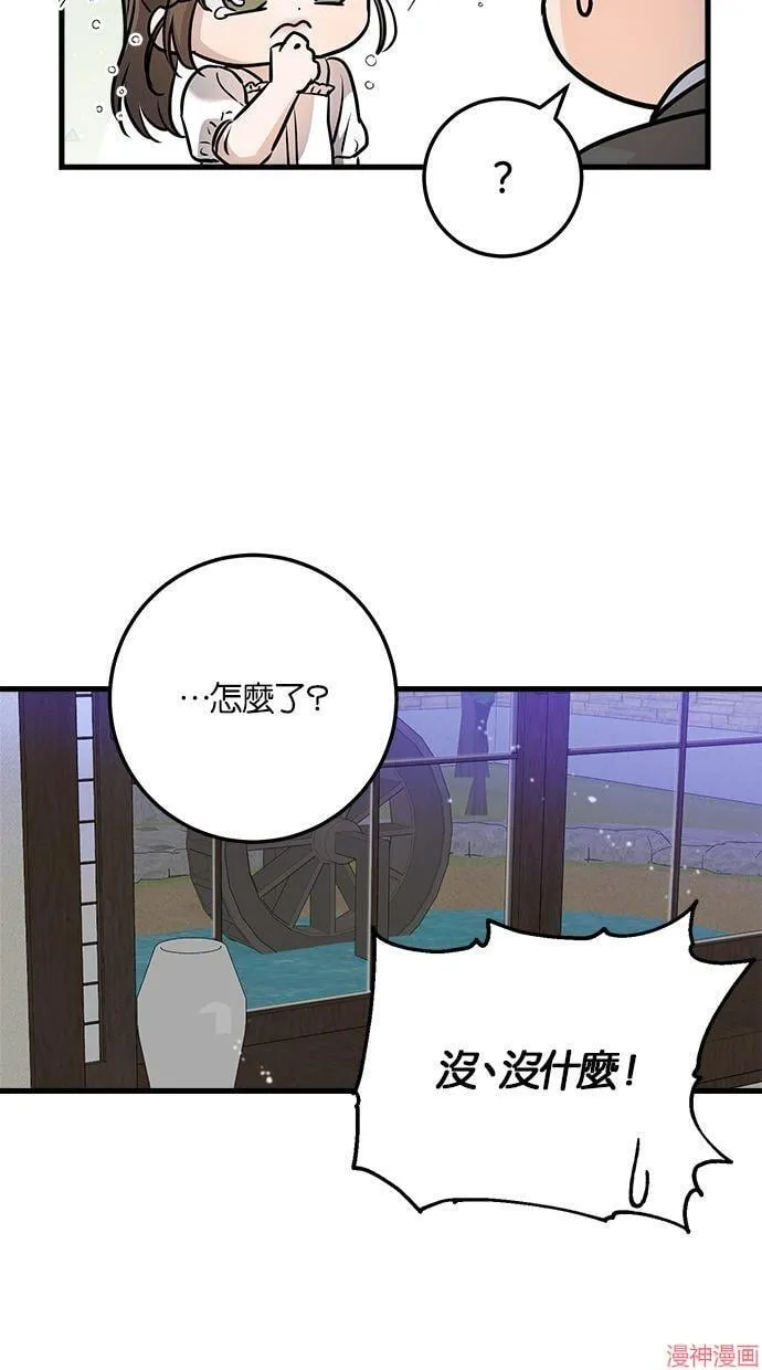 第16话 第73页