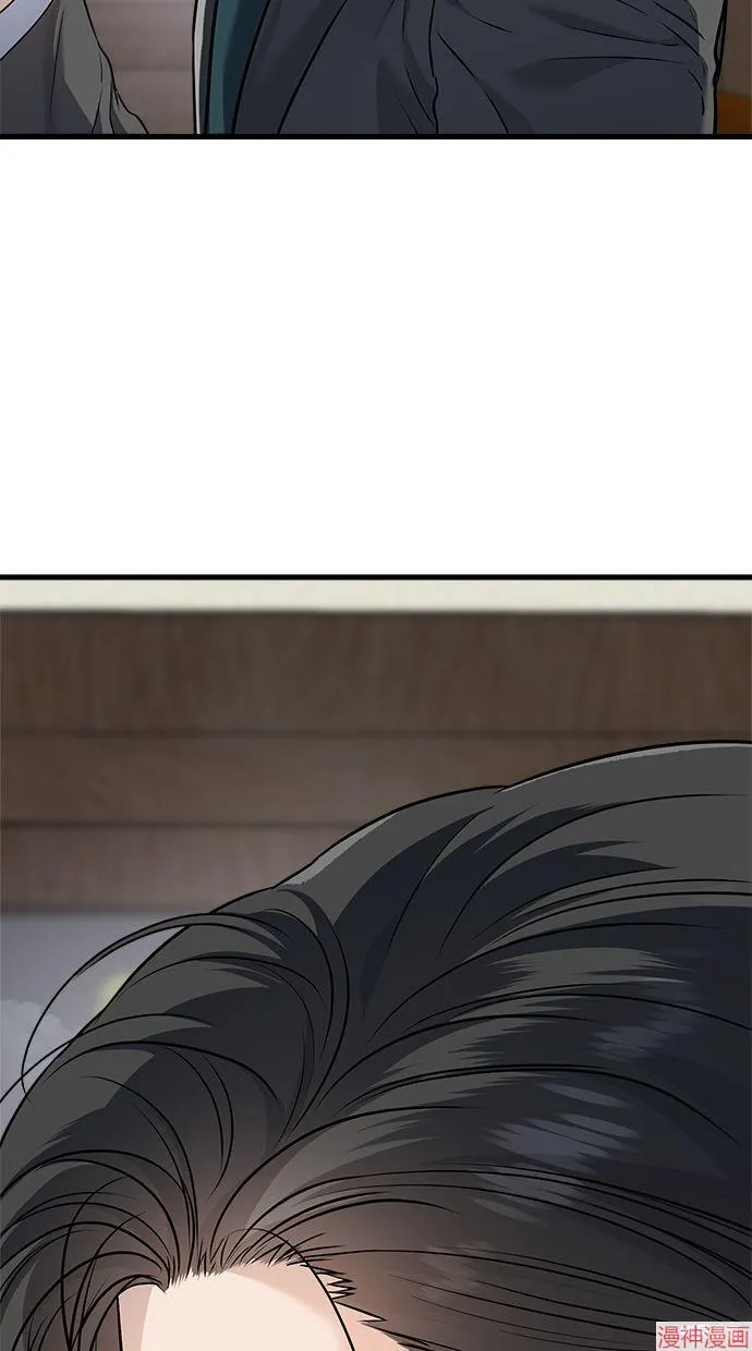 第16话 第76页