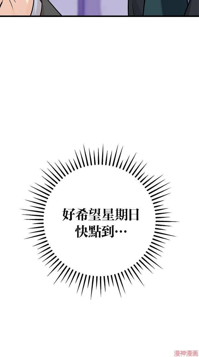 第16话 第78页