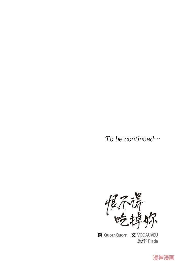 第16话 第79页