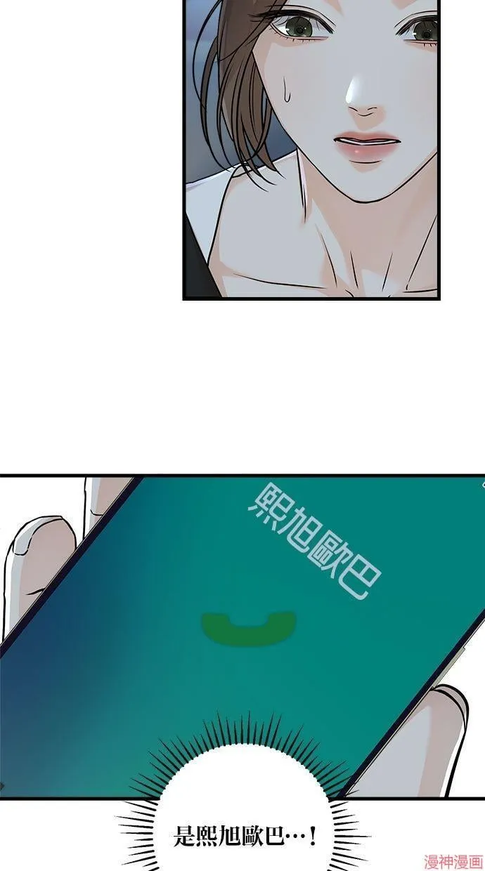 第17话 第6页