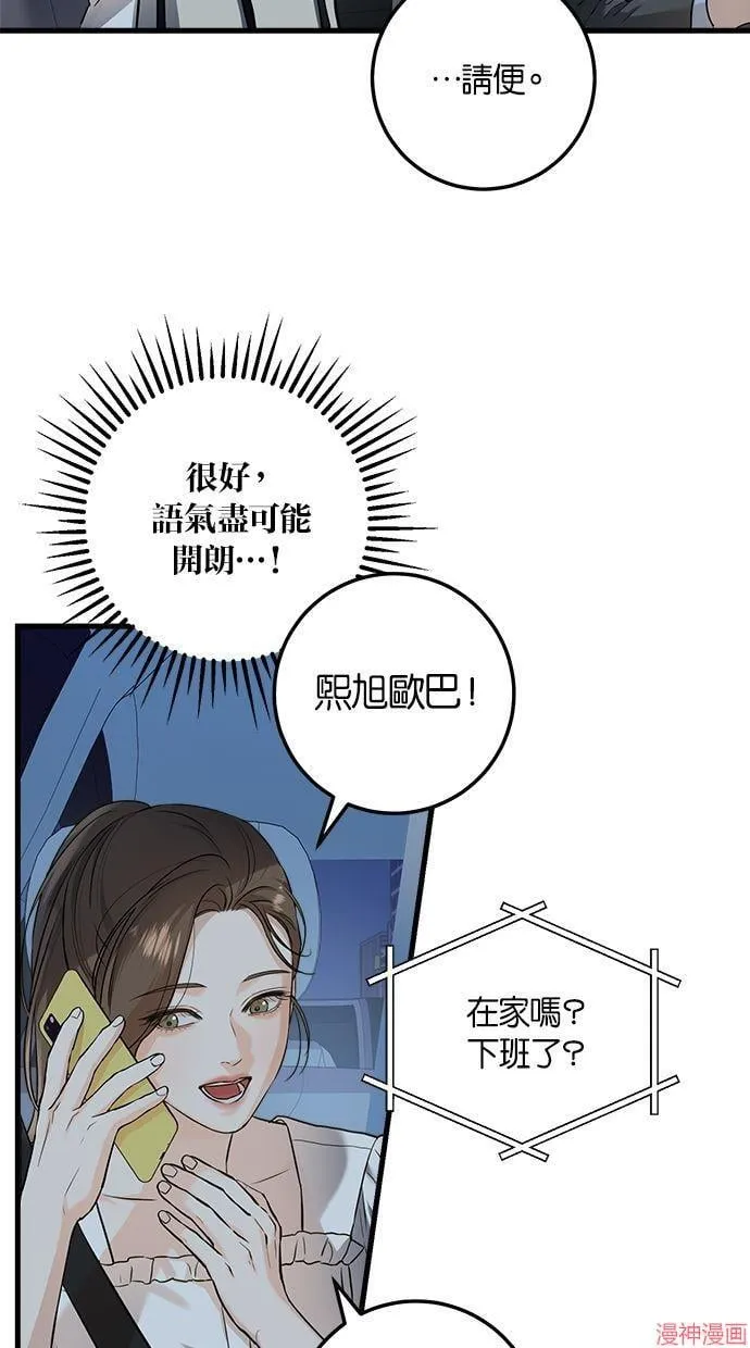 第17话 第10页