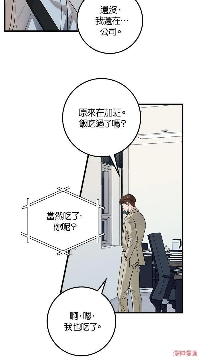 第17话 第11页