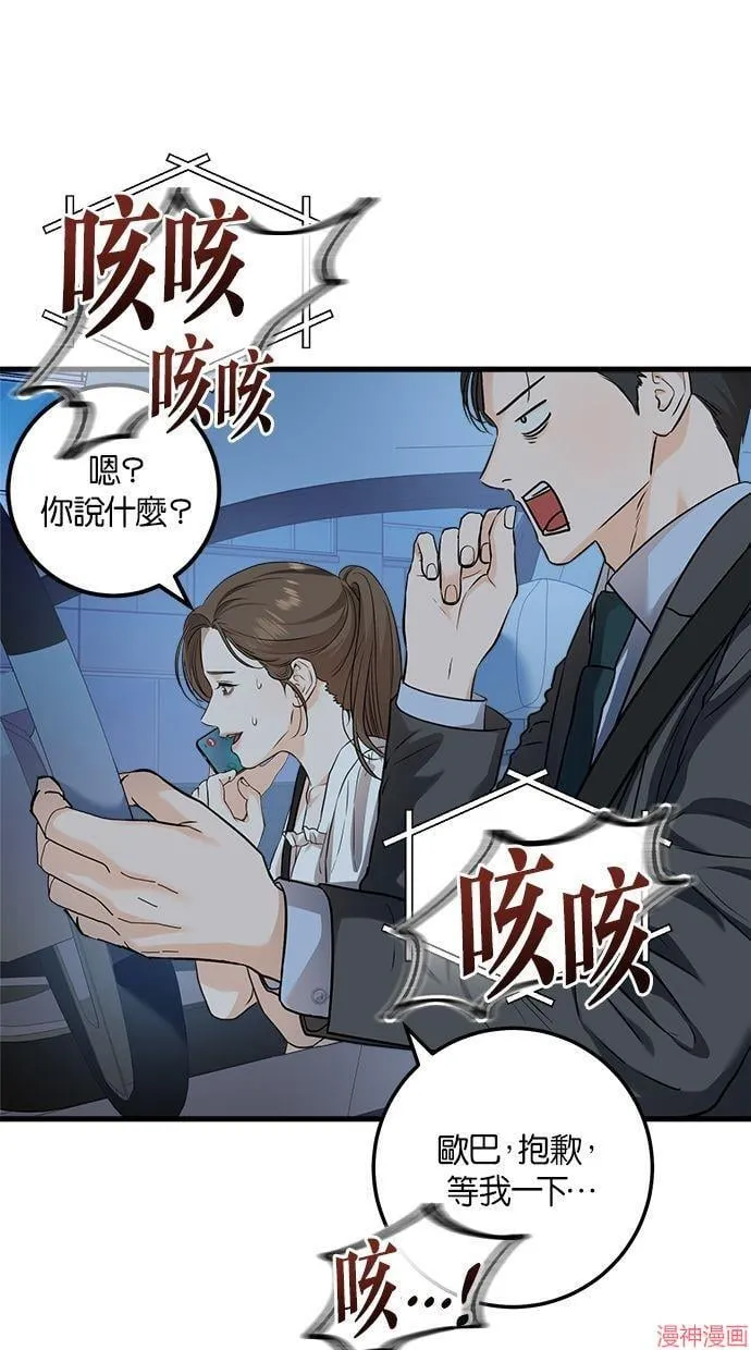 第17话 第13页