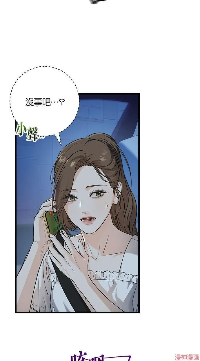 第17话 第14页