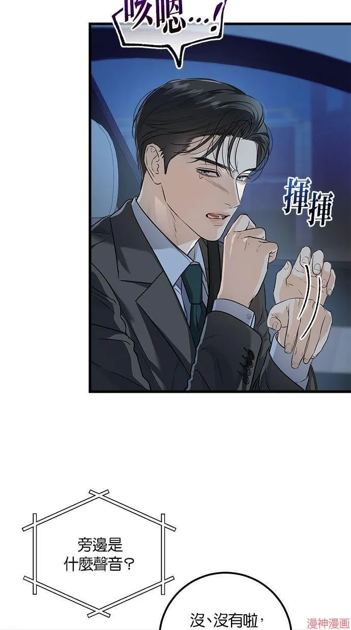 第17话 第15页