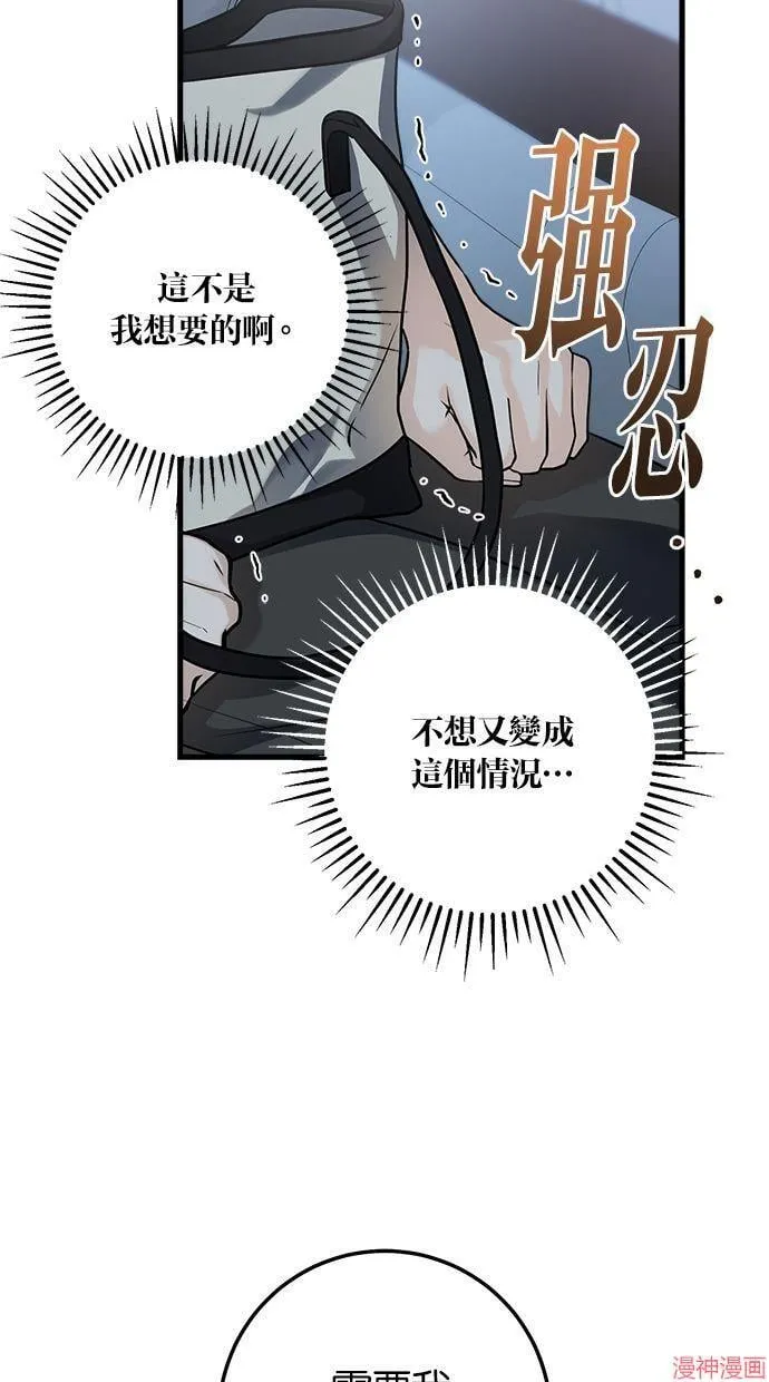 第17话 第21页