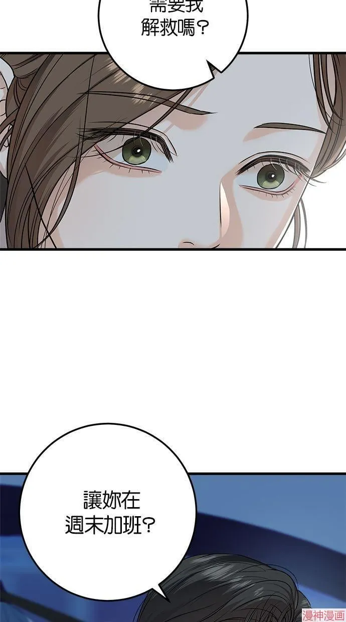 第17话 第22页