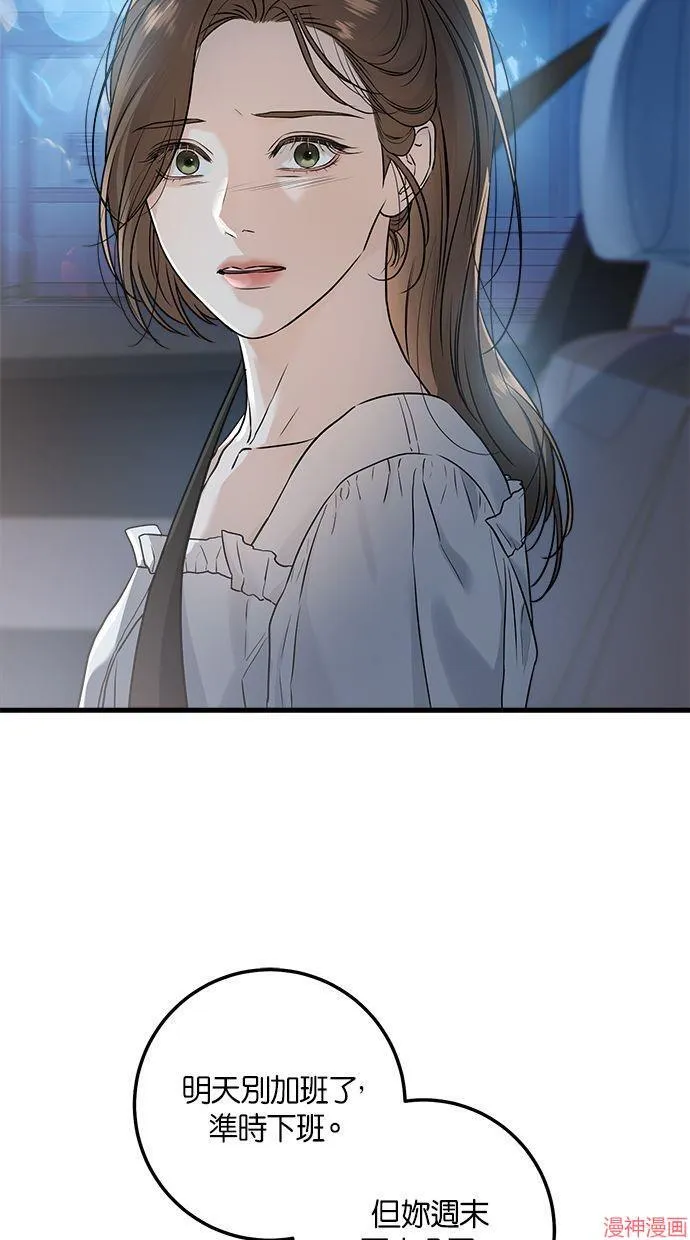 第17话 第24页
